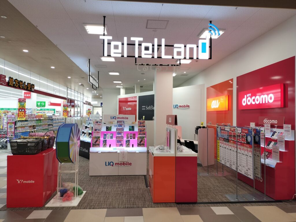 携帯ショップ「てるてるランド」様の内装工事|スケルトンから完成まで一式対応