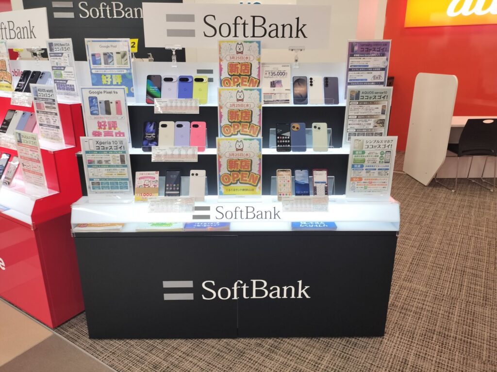 【製作実績】携帯キャリア向け LED内照式スマートフォン陳列什器