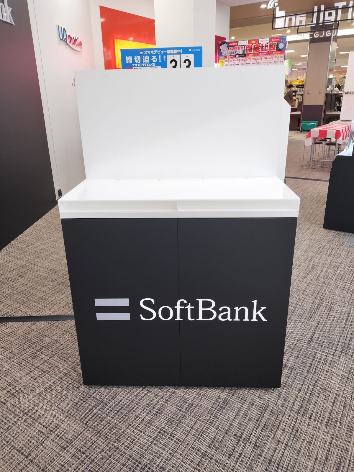 携帯ショップの追加什器製作|ソフトバンク用什器のシート貼り仕上げ 携帯ショップの追加什器製作|ソフトバンク用什器のシート貼り仕上げ