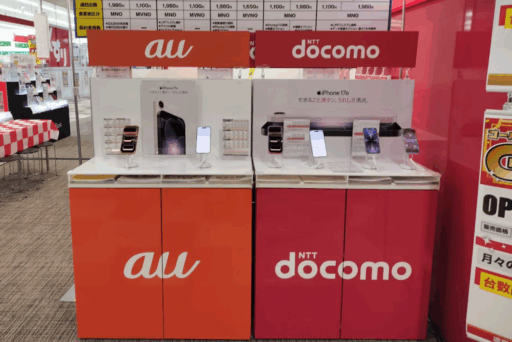 携帯3キャリア（au・docomo・SoftBank）向け iPhone陳列什器